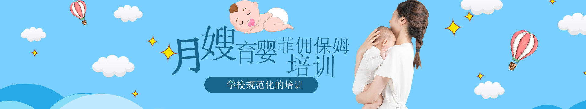 培训项目