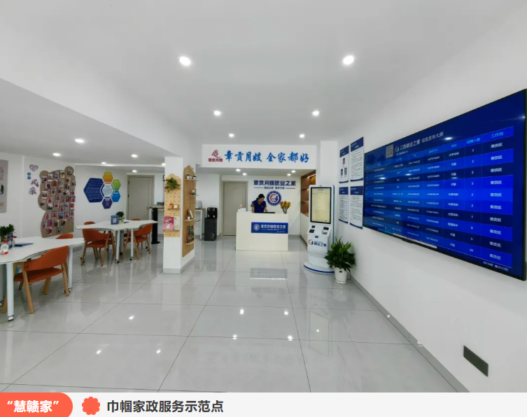 热烈欢迎中国妇女报社及省、市各级妇联领导莅临赣州鸿运！