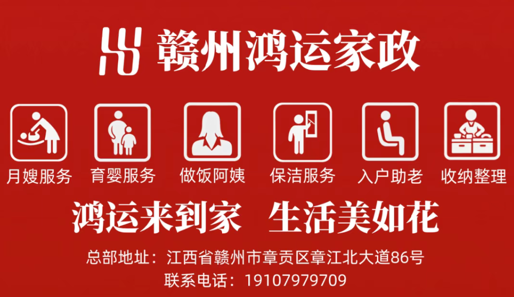 章贡月嫂就业之家妈妈岗零工培训班暖心开班！