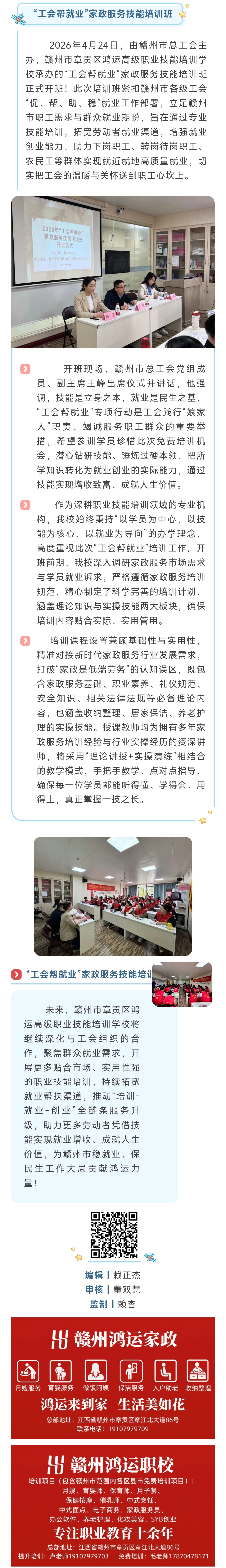 微信图片_20260528171810_572_7.jpg