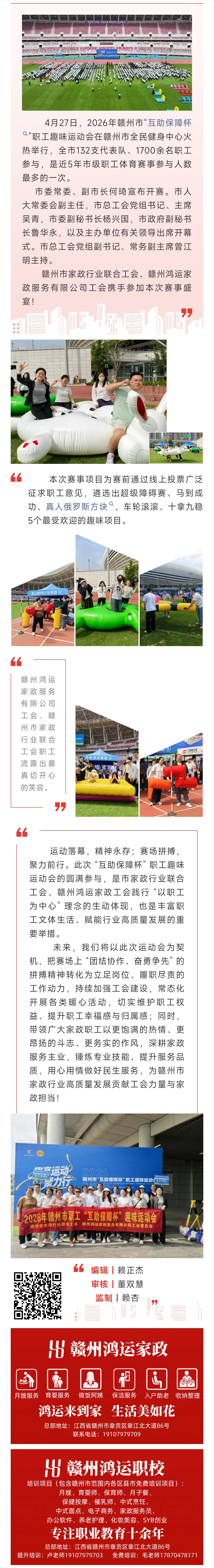 微信图片_20260528171812_573_7.jpg