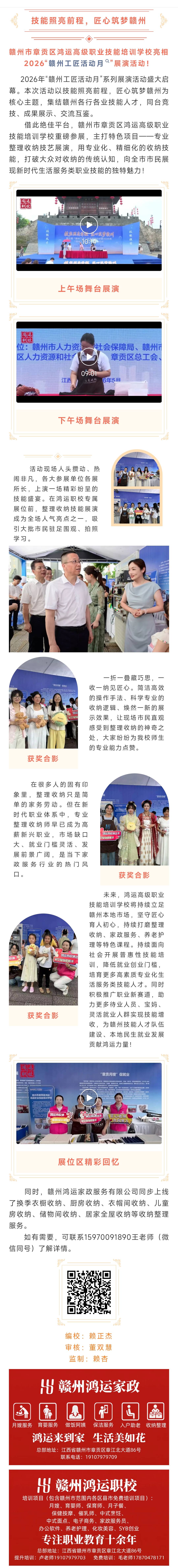 微信图片_20260528171819_575_7.jpg