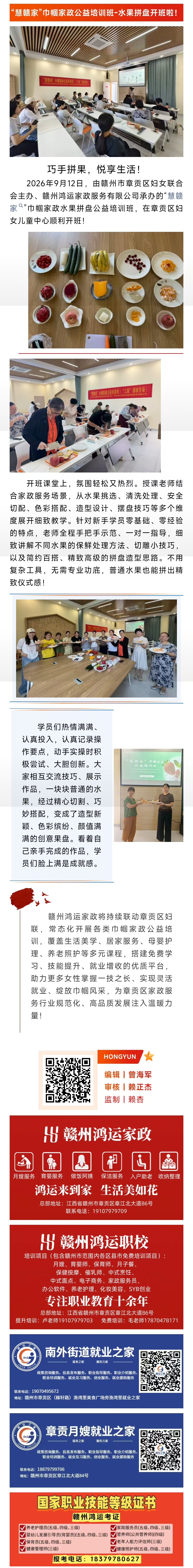 微信图片_20261023155011_42_10.jpg